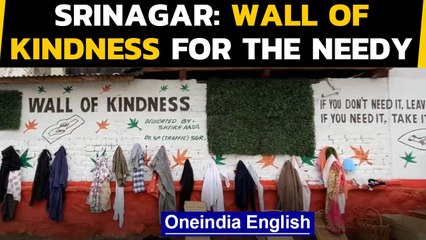 Srinagar: This wall of kindness is a boon for the needy & the poor: watch the video|Oneindia News