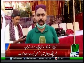 Bulletin 03pm 06 December 2020