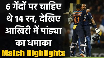 IND vs AUS 2nd T20I Match Highlights: India win by 6 wkts, take 2-0 lead in Series | वनइंडिया हिंदी