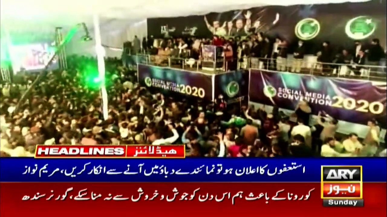 ARY News Headlines | 6 PM | 6 December 2020