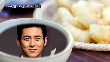 실물깡패 ‘고수씨’가 오늘의 게스트?! 호동과 고수씨의 첫 만남♥