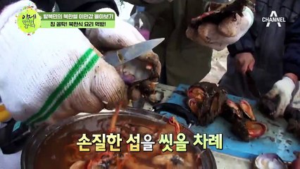 [이만갑 모아보기] 북한에 놀러가면 이런 기분일까? 북한요리 먹방!