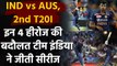 IND vs AUS 2nd T20I Match Highlights: Hardik Pandya to Virat Kohli, 4 Heroes of Team India |वनइंडिया
