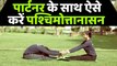 Partner Yoga Paschimottanasana | पार्टनर के साथ करें ये योगासन जानें इसके लाभ | Boldsky