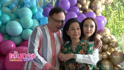 เส้นทางบันเทิง ประจำวันที่ 6 ธันวาคม 2563