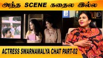 ALAI PAYUTHEY UNTOLD STORY | CLOSE CALL WITH ACTRESS SWARNAMALYA PART-02 |FILMIBEAT TAMIL
