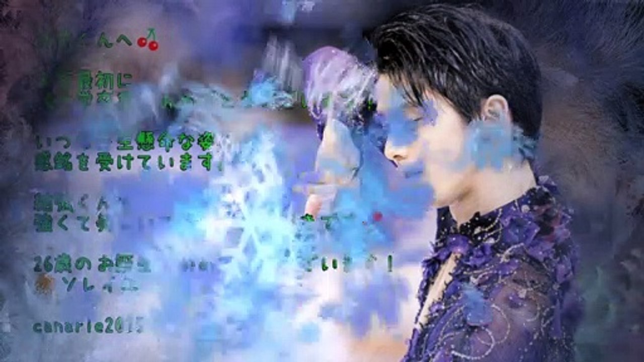 Happy 26th birthday!ファンから羽生くんへメッセージ