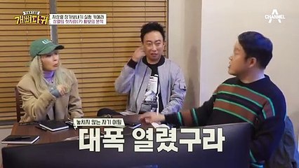 실험하기도 전, 벌써 심각한 상렬의 문제 발견! 무사히 장가 보낼 수 있을까?