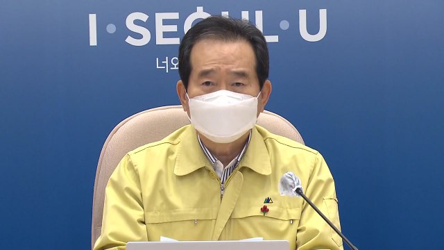 수도권 2.5단계 격상 수도권 대유행...전국 팽창 직전 / YTN