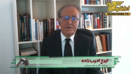 ادیب زاده:دکتر صدرالدین الهی گنجینه خاطرات ورزش ایران  است