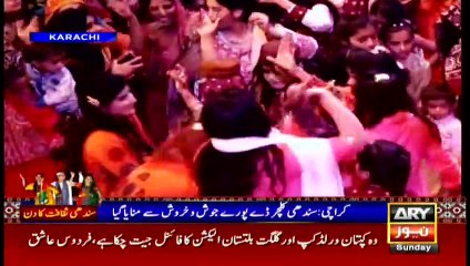 ARYNews | Bulletin | 9 PM | 6 December 2020