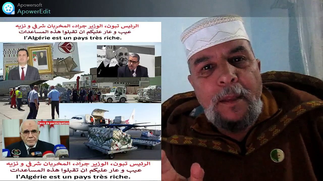 Algéria, blanchiment d'argent sale ??!! الجزائر، طائرات تبييض اموال قذرة