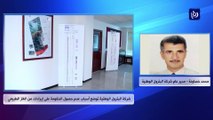 شركة البترول الوطنية توضح أسباب عدم حصول الحكومة على إيرادات من الغاز الطبيعي