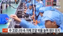 미국·중국 부품 수입 기조 변화…한국 무역 대응 필요