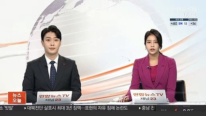 구글·유튜브 1시간여 먹통…이용자 불편 호소 빗발