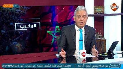 احتفالات إسرائيلية بتغيير المناهج التعليمية في #المغرب  ..!!