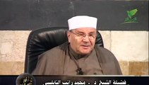 الطبع و التكليف مع الدكتور محمد راتب النابلسي