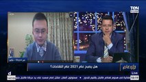 رأي عام | إعلامي صيني يرد على الانتقادات الموجهة للقاح الصيني الجديد