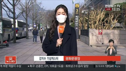 [날씨] 전국 대부분 초미세먼지 나쁨…평소 2배 수준