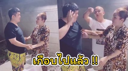 เกือบเสียเมียแล้ว ! แจ็ค แฟนฉัน โชว์เพลง เกิดมาเพื่ออกหัก จับมือมองตาซึ้งกอดเมียหม่ำ