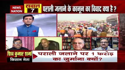 Farmers Protest: किसान का पक्ष, सरकार का तर्क, देखें ये स्पेशल शो