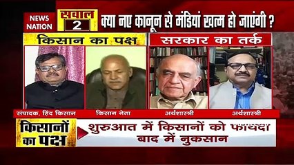 आखिर नए कृषि बिल से किसानों को क्या है समस्या, हरवीर सिंह ने बताई ये बातें