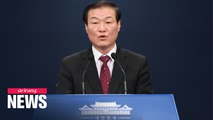 President Moon orders government to mobilize all resources for thorough COVID-19 tracing