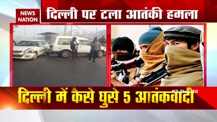 Breaking News: 5 terrorists arrested in Shakarpur of Delhi