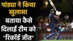 IND vs AUS: Hardik Pandya reveals Batting Mantra after India clinch T20I series | वनइंडिया हिंदी