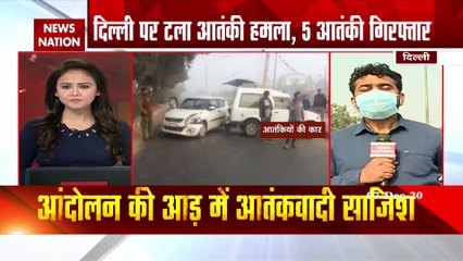 Breaking News : दिल्ली में ISI के नार्को टेरर मॉड्यूल का खुलासा