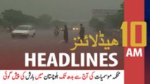 ARYNews Headlines | 10 AM | 7th December 2020