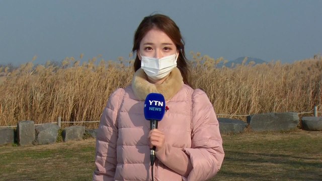 [날씨] 찬 바람에 초미세먼지 점차 해소...내일 기온 '뚝', 서울 -4℃ / YTN