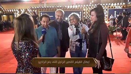 لو عاوز تعرف قصة "الراجل اللي بلع الراديو" .. إسمعها من فريق الفيلم