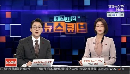 천주교 사제·수도자 4천명 '검찰개혁' 촉구
