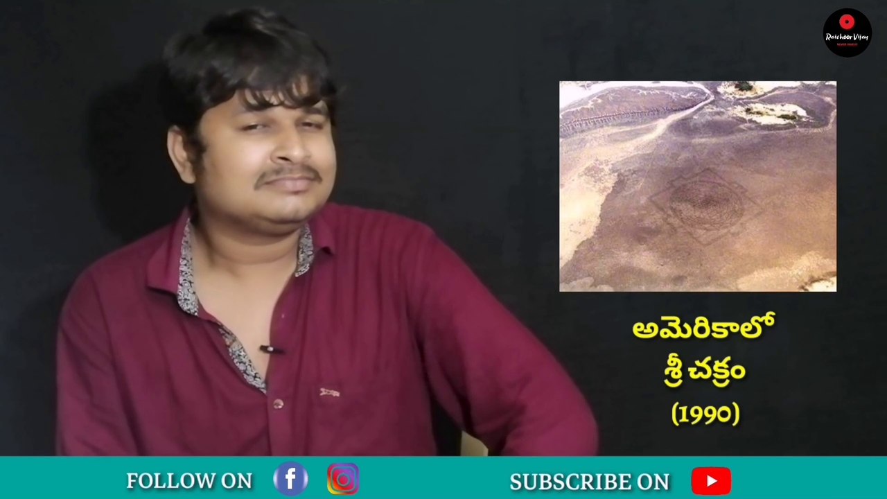 Sree Chakra In America ll Mystery of Sree Chakra