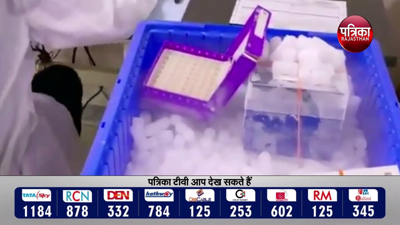 pfizer vaccine: फाइजर वैक्सीन हमें मिलेगी या नहीं ? शर्तों संग फाइजर ने मांगी अनुमति | covidvaccine