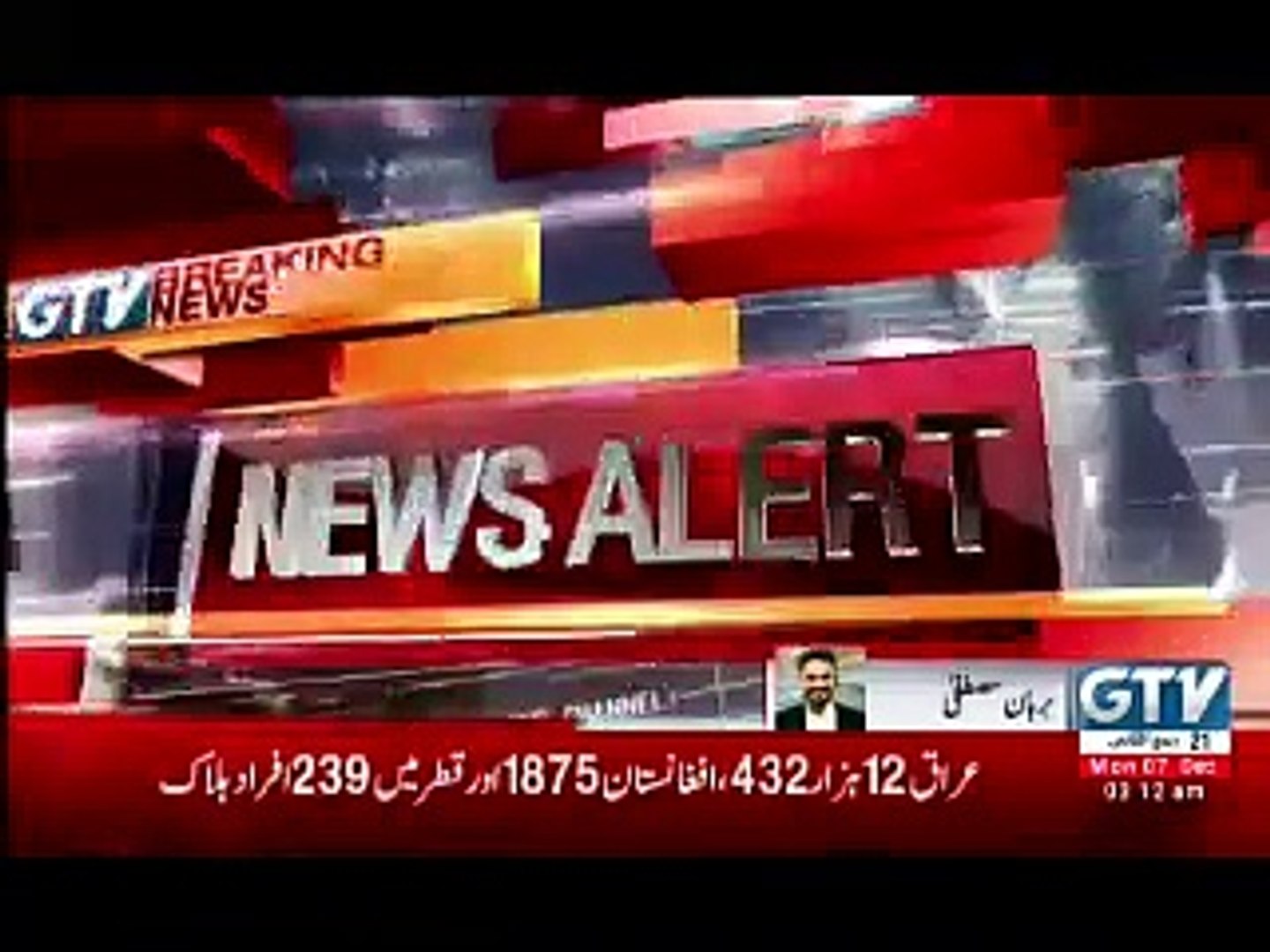 Video - GTV News