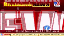 Mumbai _ Tv Actress Divya Bhatnagar passes away due to Covid-19