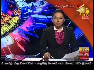 Hiru TV News 11.55 - 07-12-2020