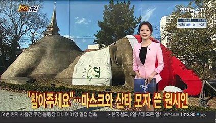 [1번지五감] 서울시 중·고교 원격수업 전환…학교 앞 '한산' 外