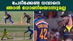 "Not Quick Enough Like Dhoni" Says Mathew Wade | Oneindia Malayalam