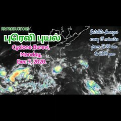 Cyclone Burevi in Tamilnadu |  புரெவி புயல் | Sunday, Dec 7, 2020 | Satellite Images 12am to 12pm.