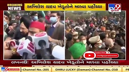 SP leader Akhilesh Yadav reached to meet agitating farmers, Lucknow _ Tv9GujaratiNews