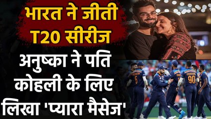 Tải video: Anushka Sharma congratulates hubby Virat Kohli & Team India for win in Australia | वनइंडिया हिंदी