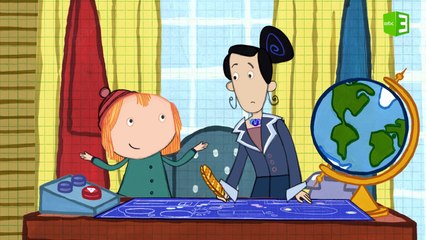 بيج تساعد في تخطيط المدينة