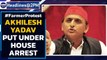 Akhilesh Yadav put under house arrest, stopped from joining farmer protest|Oneinda News