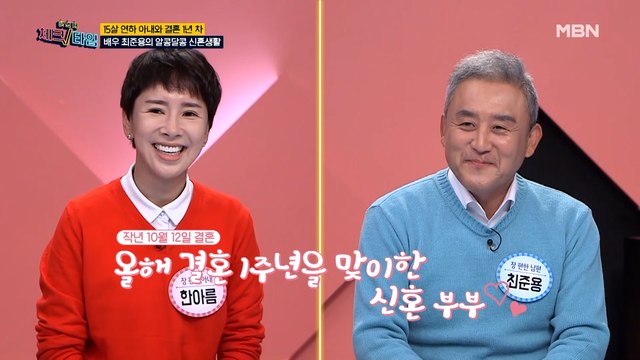 한번 더 체크타임 13회 [무너지는 전신 건강! ‘장 누수’를 막아야 산다!] 미리보기