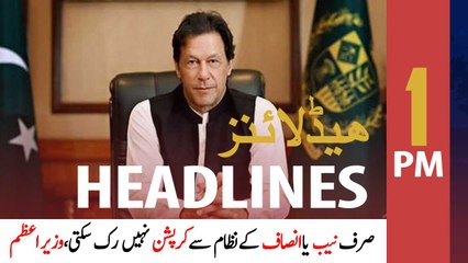ARYNews Headlines | 1 PM | 7th December 2020