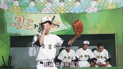 日劇 » 請和我的妻子結婚01