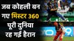 India vs Australia: Virat Kohli's incredible six reminds of AB de Villiers | वनइंडिया हिंदी